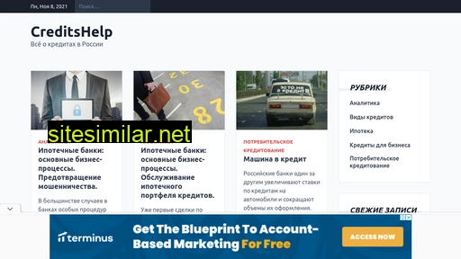 creditshelp.ru alternative sites