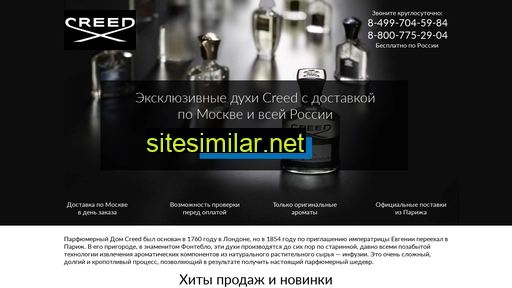 creed-perfume.ru alternative sites