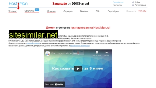 creenge.ru alternative sites