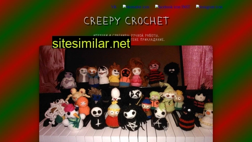creepycrochet.ru alternative sites