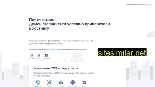 cremarket.ru alternative sites