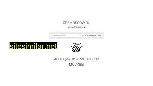 cremoscow.ru alternative sites