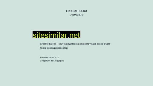 creomedia.ru alternative sites