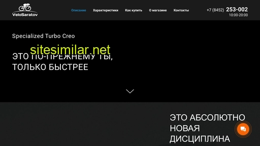 creoslevo.ru alternative sites
