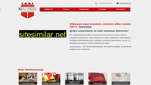 crepost.ru alternative sites