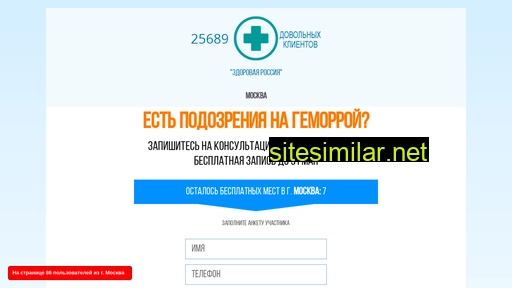 cresr.ru alternative sites