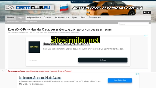 cretaclub.ru alternative sites
