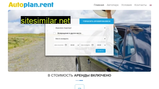 creteauto.ru alternative sites