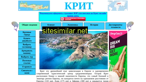 crete.ru alternative sites