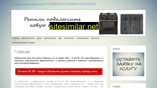 crgk.ru alternative sites