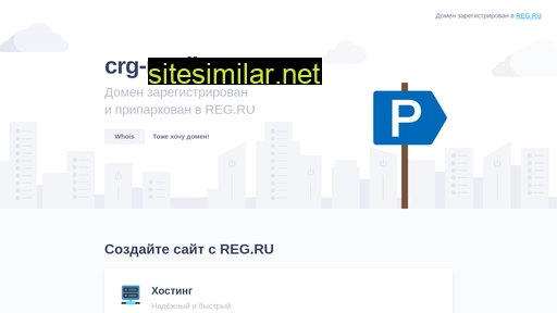 crg-retail.ru alternative sites