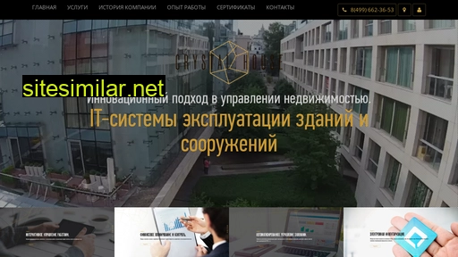 crhs.ru alternative sites