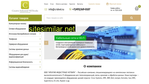 cridnet.ru alternative sites
