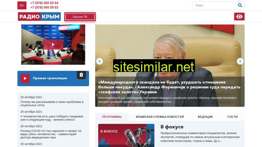 crimea-radio.ru alternative sites