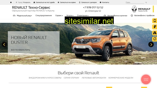 crimea-renault.ru alternative sites