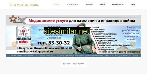 criiv-kaluga.ru alternative sites