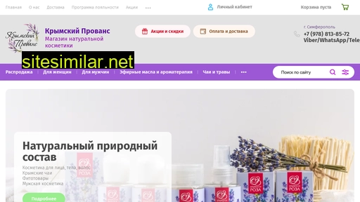 crimea-provence.ru alternative sites
