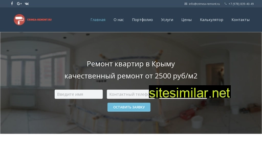 crimea-remont.ru alternative sites