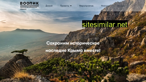 Crimea-voopik similar sites