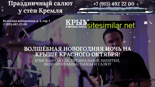 crimea2021.ru alternative sites