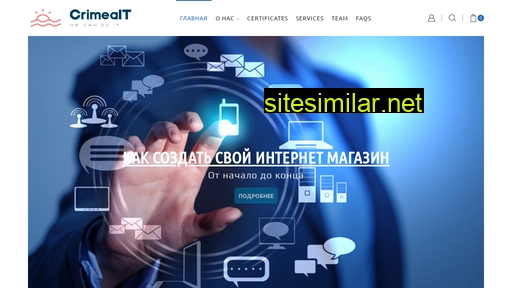 crimeait.ru alternative sites