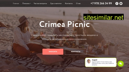 crimeapicnic.ru alternative sites
