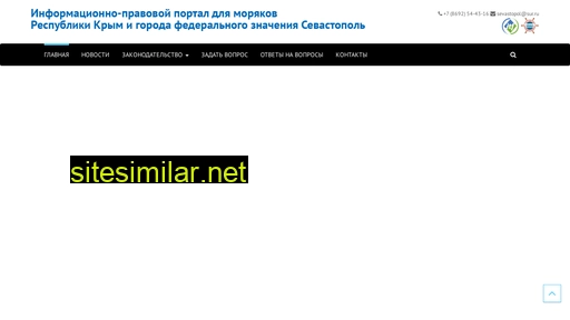 crimeaseafarers.ru alternative sites