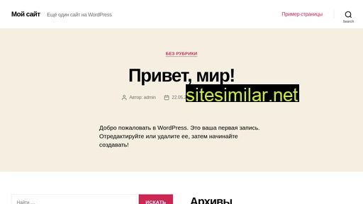 crimeatech.ru alternative sites