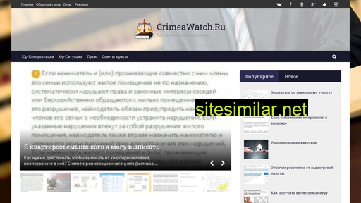 Crimeawatch similar sites