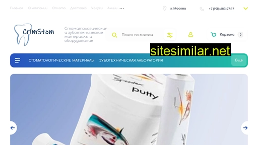 crimstom.ru alternative sites