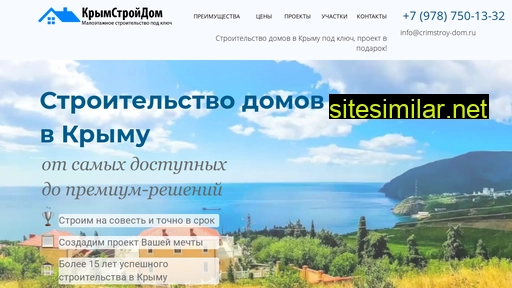 crimstroy-dom.ru alternative sites