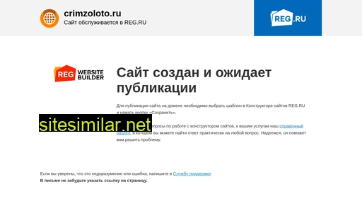 crimzoloto.ru alternative sites
