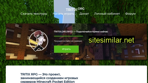 cringemine.ru alternative sites