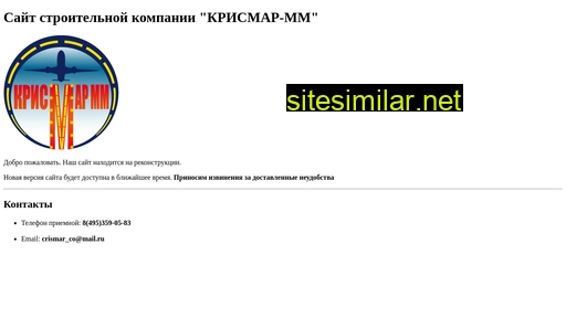 crismar.ru alternative sites