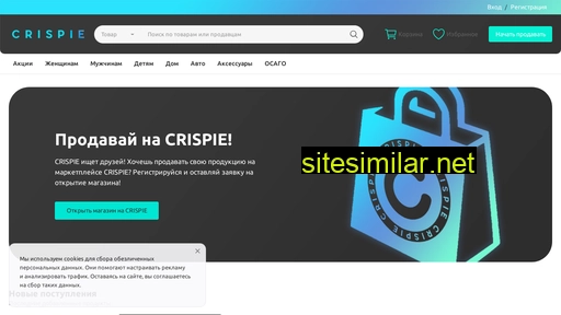 crispie.ru alternative sites