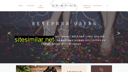 crispino.ru alternative sites