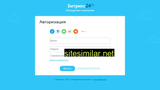 crm0.ru alternative sites