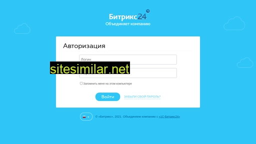 crmadama.ru alternative sites