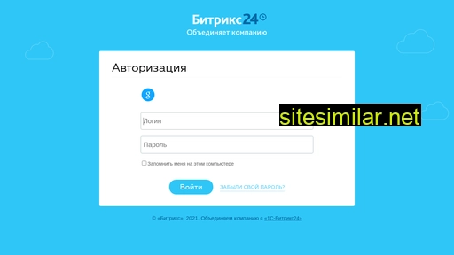 crmrollis.ru alternative sites