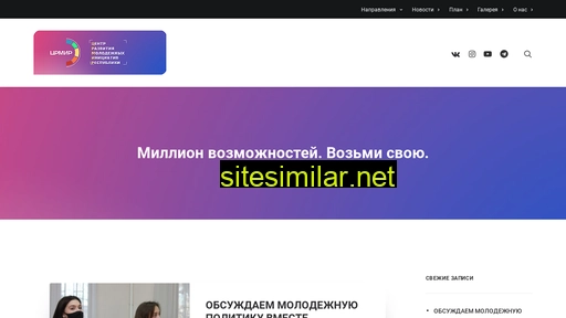 crmirdnr.ru alternative sites