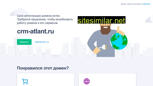 crm-atlant.ru alternative sites