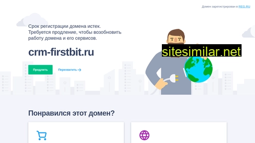 crm-firstbit.ru alternative sites