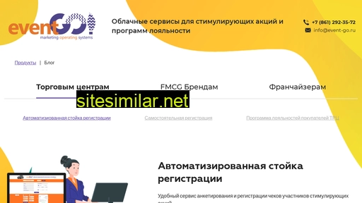 crm-go.ru alternative sites