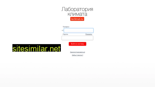 crm-laclimat.ru alternative sites