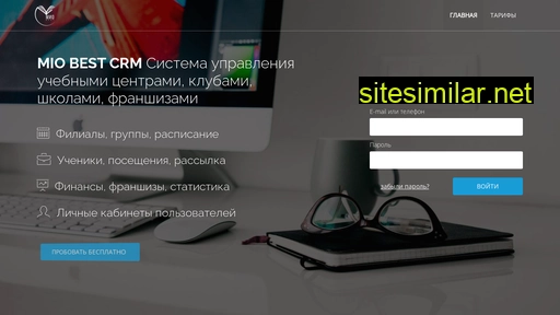 crm-lysenko.ru alternative sites