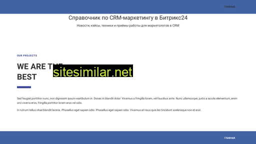 crm-marketing.ru alternative sites