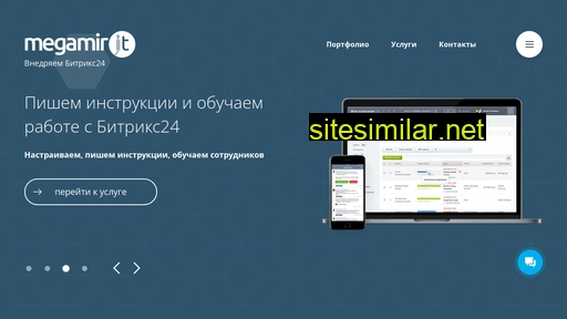 crm-mmit.ru alternative sites