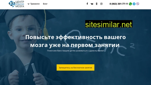 crm-rostov.ru alternative sites