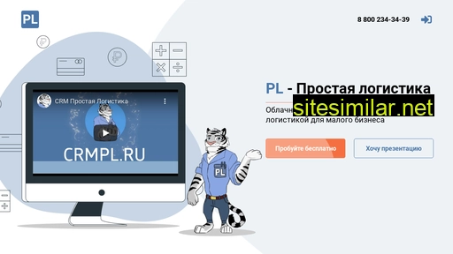 crmpl.ru alternative sites