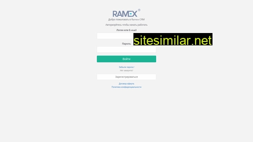 crmramex.ru alternative sites